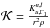 \hbox{$\mathcal{K}=\frac{K^{n,l}_{u,\Gamma_{1}}}{r^{2}\rho}$}