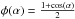 \hbox{$\phi(\alpha)=\frac{1+\cos(\alpha)}{2}$}