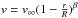 \hbox{$v = v_{\infty} (1-\frac{r}{R})^{\beta}$}
