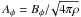 \hbox{$A_\phi=B_\phi{/}\!\sqrt{4 \pi \rho}$}
