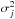 \hbox{$\sigma_{j}^2$}