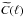 \hbox{$\pC(\ell)$}
