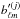 \hbox{$b'^{(j)}_{\ell m}$}