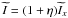 \hbox{$\bI = (1+\eta)\bI_x$}