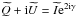 \hbox{$\bQ+{\rm i}\bU = \bI {\rm e}^{2 \rm i \gamma}$}