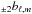 \hbox{$_{\pm 2} b_{\ell,m}$}