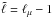 \hbox{$\tilde\ell=\ell_\mu-1$}