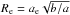 \hbox{$R_{\rm e} = a_{\rm e}\sqrt{b/a}$}
