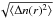 \hbox{$\sqrt{\langle \Delta n(r)^2 \rangle}$}