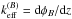 \hbox{$k^{(B)}_{\rm eff}=\dd\phi_B/\dd z$}