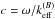\hbox{$c=\omega/k^{(B)}_{\rm eff}$}