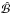 \hbox{$\hat{\cal B}$}