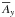 \hbox{$\meanA_y$}