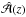\hbox{$\hat{\cal A}(z)$}