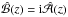 \hbox{$\hat{\cal B}(z)=\ii\hat{\cal A}(z)$}