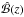\hbox{$\hat{\cal B}(z)$}