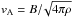 \hbox{$v_{\rm A} = B/\!\sqrt{4\pi\rho}$}