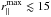 \hbox{$r_\parallel^{\rm max}\lesssim15$}