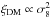 \hbox{$\xi_{\rm DM} \propto \sigma_8^2$}