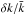 \hbox{${\delta k}/{\bar{k}}$}
