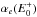 \hbox{$\alpha_e(E_0^{+})$}