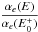 \hbox{$\dfrac{\alpha_e(E)}{\alpha_e(E_0^{+})}$}