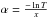 \hbox{$\alpha=\frac{-\ln T}{x}$}
