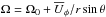 \hbox{$\Omega=\Omega_0 + \mean{U}_\phi/r\sin\theta$}