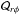 \hbox{$\mathcal{Q}_{r\phi}$}