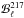 \hbox{$\mathcal{B}_{\ell}^{217}$}