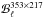 \hbox{$\mathcal{B}_{\ell}^{353\times217}$}