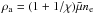 \hbox{$\rho_\mathrm{a} = (1+1/\chi)\bar{\mu} n_\mathrm{e}$}