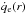 \hbox{$\dot q_\mathrm{e}(r)$}