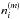 \hbox{$\req{n}{i}{m}$}
