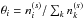 \hbox{$\theta_i = \req{n}{i}{s}/\sum_{k} \req{n}{k}{s}$}