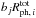 \hbox{$b_jR^{\rm tot}_{{\rm ph}, \,i}$}