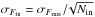 \hbox{$\sigma_{F_\mathrm{in}} = \sigma_{F_\mathrm{rms}}/\!\sqrt{N_\mathrm{in}}$}