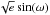 \hbox{$\sqrt{e}\sin(\omega)$}