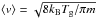 \hbox{$\left< v \right> = \sqrt{8k_\mathrm{B}T_\mathrm{g}/{\pi}m}$}