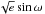 \hbox{$\sqrt{e}\sin{\omega}$}