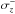 \hbox{$\sigma_z^{-}$}