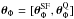 \hbox{$\boldsymbol{\theta}_{\Phi} = [\boldsymbol{\theta}_{\Phi}^{\rm SF},\boldsymbol{\theta}_{\Phi}^{\rm Q}]$}