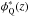 \hbox{$\phi^{*}_{\rm Q}(z)$}
