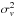 \hbox{$\sigma_v^2$}
