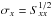 \hbox{$\sigma_x = S_{xx}^{1/2}$}