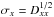 \hbox{$\sigma_x = D_{xx}^{1/2}$}