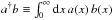\hbox{$a^{\dagger} b \equiv \int^{\infty}_0 {\rm d}x \, a(x)\, b(x)$}
