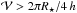 \hbox{$\mathcal{V} > 2\pi R_{\star}/4\,h$}
