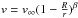 \hbox{$v = v_{\infty} (1-\frac{R}{r})^{\beta}$}