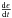 \hbox{$\frac{{\rm d} \epsilon}{{\rm d}t}$}